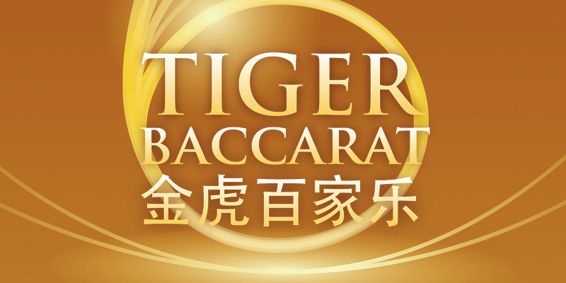Tiger Baccarat